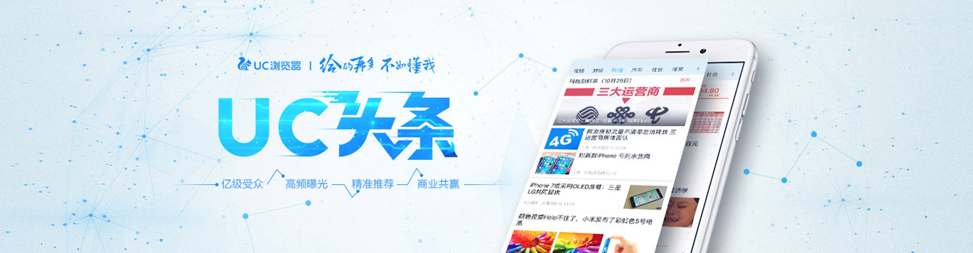 遵化百度充值高返点