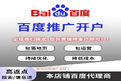 成功企业案例：竞价SEM托管助力业绩腾飞